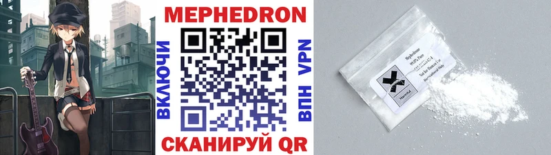 Купить закладку ГАШ Cocaine Меф Кодеин АМФ Бошки Шишки A PVP Бахчисарай