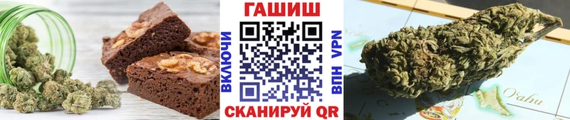 Еда ТГК марихуана Купить где Бахчисарай