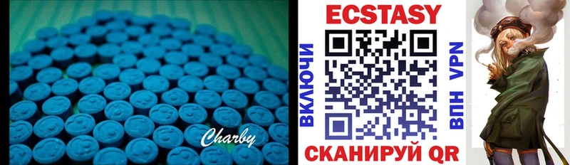 Купить где  Бахчисарай  Экстази DUBAI 