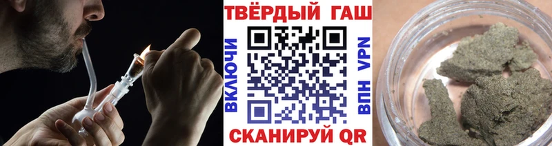 Купить закладки  Бахчисарай  ГАШИШ Ice-O-Lator 