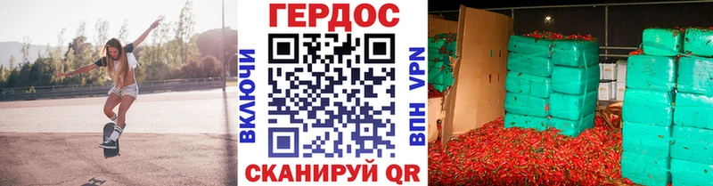 Купить Бахчисарай ГЕРОИН гречка