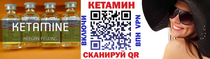 Купить где  Бахчисарай  Кетамин ketamine 