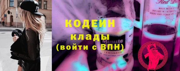 винт Гусь-Хрустальный
