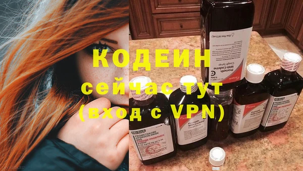кокаин VHQ Гусиноозёрск