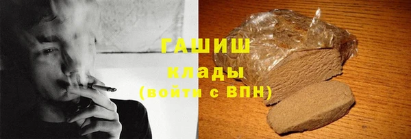винт Гусь-Хрустальный
