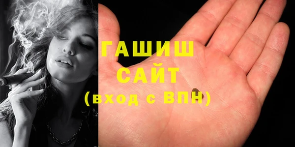 винт Гусь-Хрустальный