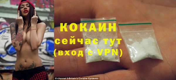 кокаин VHQ Гусиноозёрск
