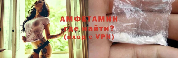 винт Гусь-Хрустальный