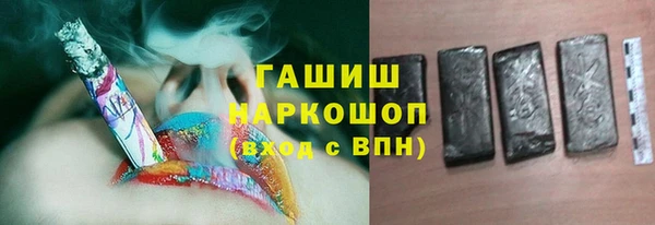 винт Гусь-Хрустальный