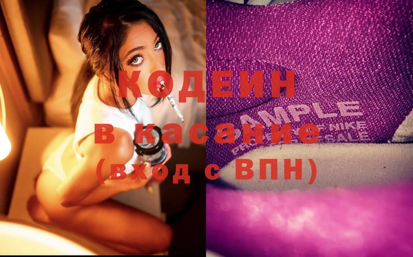 винт Гусь-Хрустальный