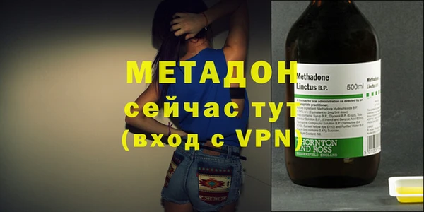 кокаин VHQ Гусиноозёрск