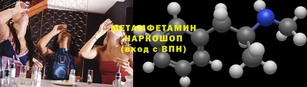 кокаин VHQ Гусиноозёрск