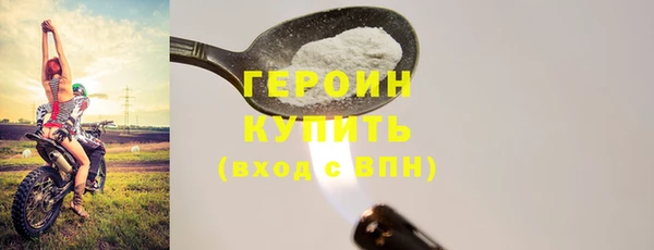 кокаин VHQ Гусиноозёрск