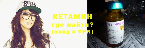 кокаин VHQ Гусиноозёрск