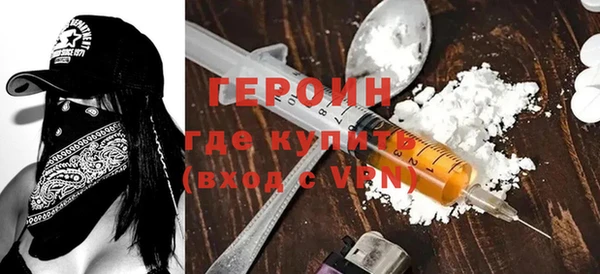 винт Гусь-Хрустальный