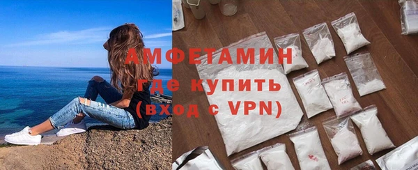 винт Гусь-Хрустальный