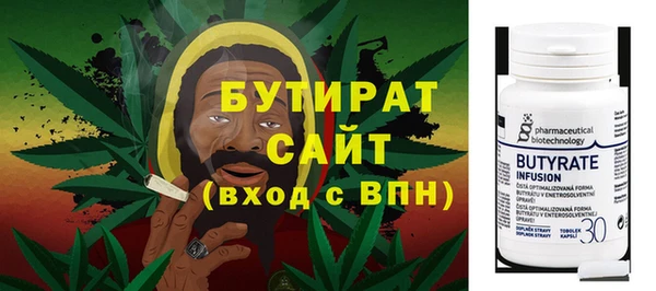 кокаин VHQ Гусиноозёрск