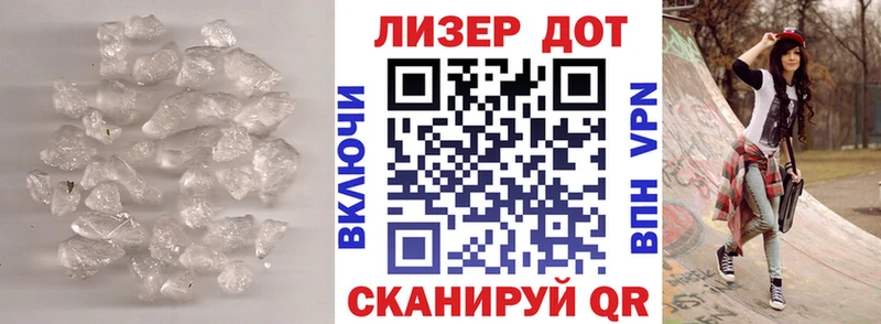 LSD-25 экстази кислота  Купить где  Бахчисарай 