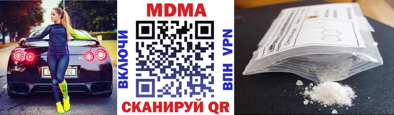 Купить  Бахчисарай  МДМА кристаллы 