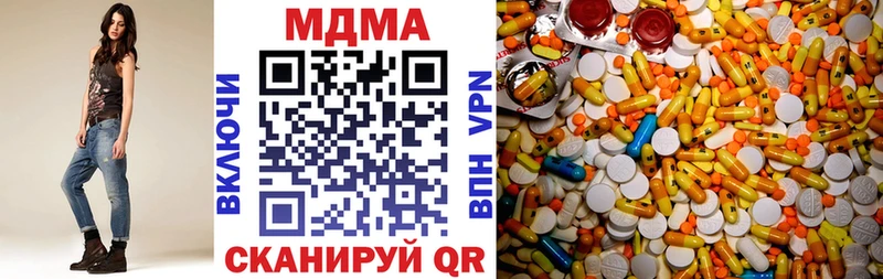 MDMA кристаллы Бахчисарай