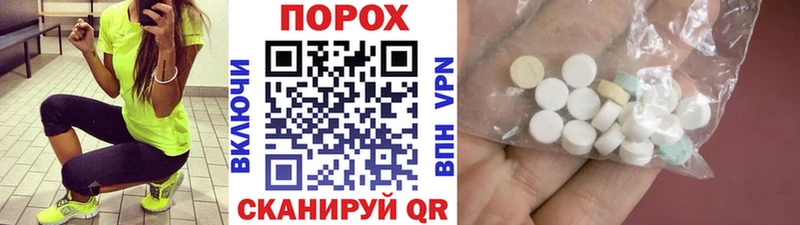 Купить  Бахчисарай  Метамфетамин винт 