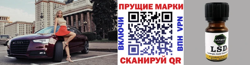 Наркотические марки 1,8мг  Купить закладки  Бахчисарай 