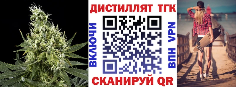 Купить закладки  Бахчисарай  ТГК жижа 