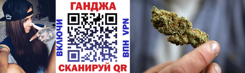 Купить закладки  Бахчисарай  Шишки марихуана планчик 